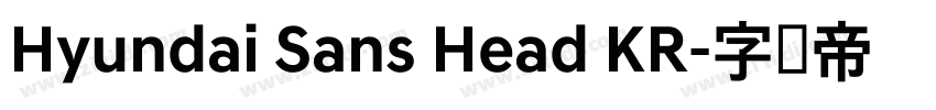 Hyundai Sans Head KR字体转换